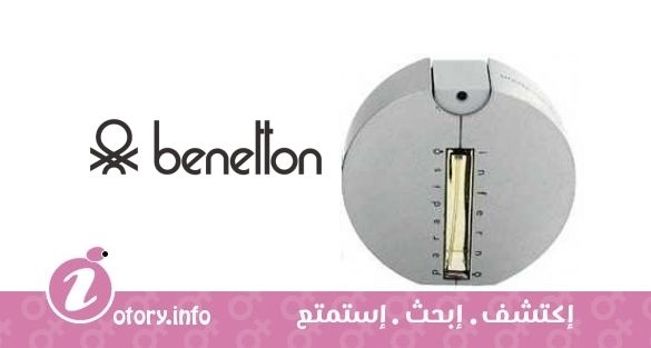 عطر بينتون باراديسو انفيرنو وومن