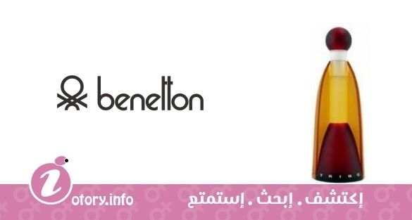 عطر بينتون تريبو
