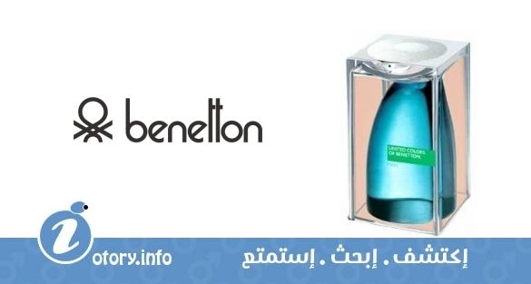 عطر بينتون يونايتد كولورز اوف بينتون مان