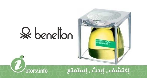 عطر بينتون يونايتد كولورز اوف بينتون يوني سيكس
