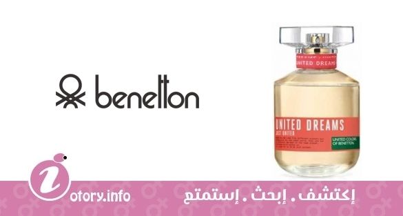 عطر بينتون جست يونايتد