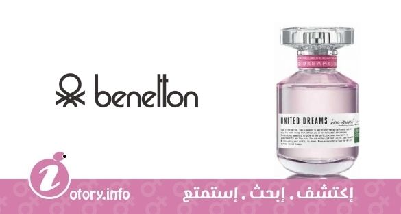 عطر بينتون يونايتد دريمز لوف يورسلف
