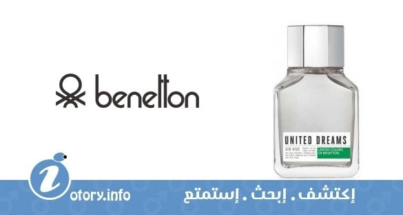 عطر بينتون يونايتد دريمز من ايم هاي