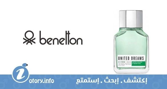 عطر بينتون يونايتد دريمز من بي سترونج بينتون