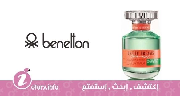 عطر بينتون يونايتد دريمز اوبين يور مايند