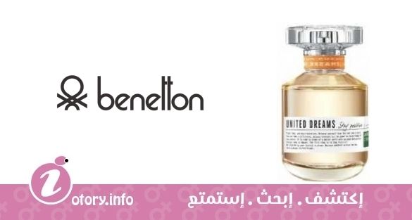 عطر بينتون يونايتد دريمز ستاي بوزيتيف