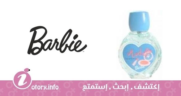 عطر باربي موديلو باربي