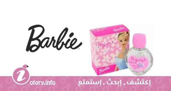 عطر باربي برنسس باربي