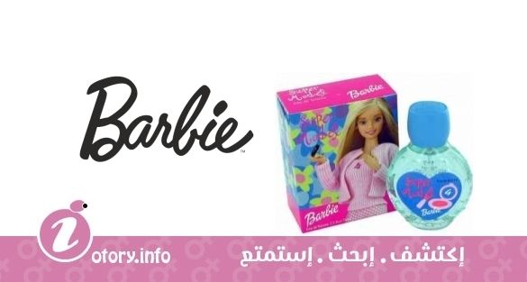 عطر باربي سوبر موديل باربي