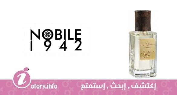 عطر لا دانزا ديلي ليبلول اكسيبشينال اديشن نوبل 1942