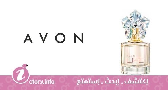 عطر أفون لايف فور هير