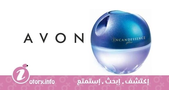 عطر أفون انكاندسنس جلو