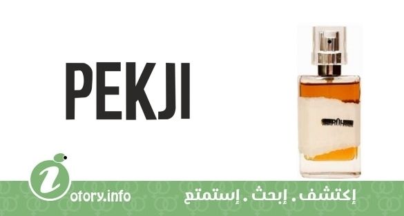عطر روه بكجي