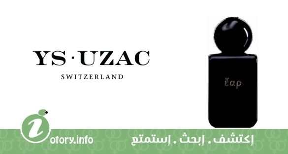 عطر ياب 16 ام كورنثوس بيرم اوبرا اديشن سبرينج يس يوزاك