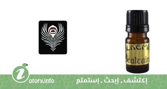 عطر بيلتين الكيميا بارفيوم