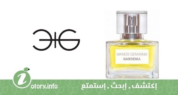 عطر غاردينيا مانوس جيراكينس 