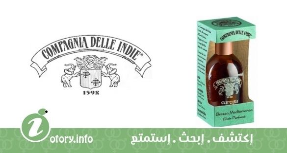 عطر كومبانيا ديل ايندي يوروب ميدترينيان بريز