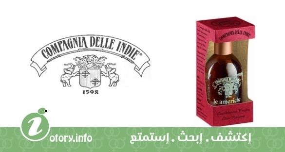 عطر كومبانيا ديل ايندي لو أميريش كاريبيان فروتس