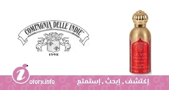 عطر كومبانيا ديل ايندي كورالو ديلاتولو دي أري