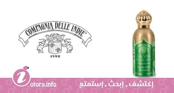 عطر كومبانيا ديل اينديجيادا ديلا بيرمانيا