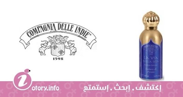 عطر كومبانيا ديل ايندي انداكو دي بيرسيا