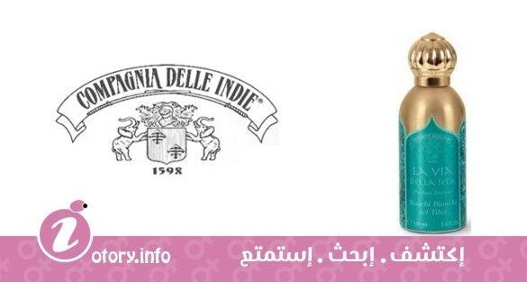 عطر كومبانيا ديل ايندي موشي بيانكي ديل تبت