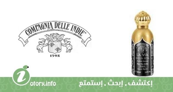 عطر كومبانيا ديل ايندي ميرها ديلو يمن