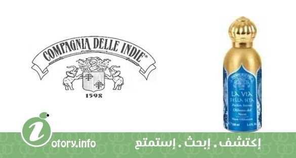 عطر كومبانيا ديل ايندي اوليبانو ديل سيام