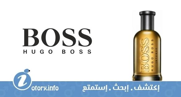 عطر هوجو بوس بوس بوتلد انتنس يو دي بارفيوم