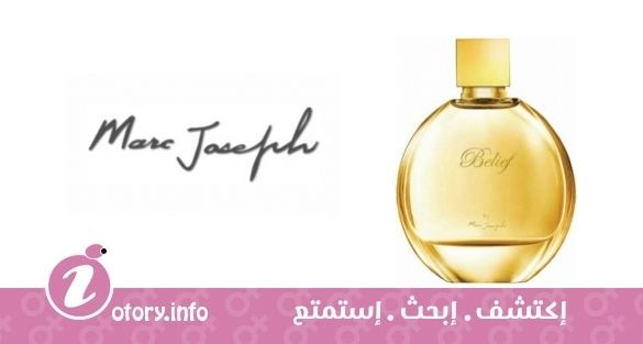 عطر بليف مارك جوزيف