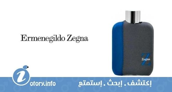 عطر زد زينيا فريش إرمنيجيلدو زينيا