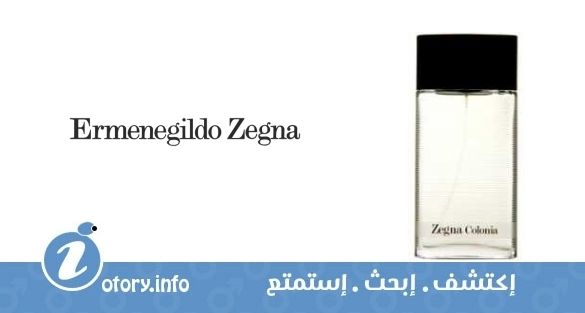 عطر زينيا كولونيا 