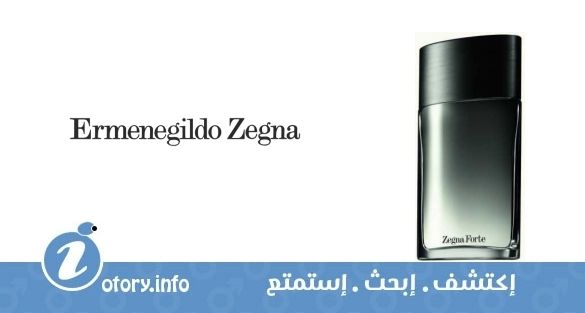 عطر زينيا فورتي  إرمنيجيلدو زينيا 