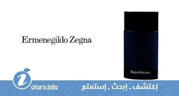 عطر زينيا انتنسو ليمتد اديشن إرمنيجيلدو زينيا 