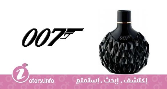 عطر جيمس بوند 007 فور وومن اون برودكشنز