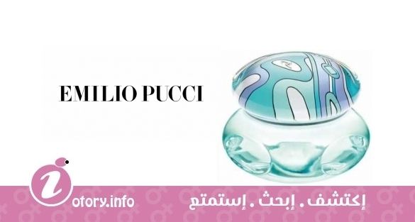 عطر أكوا 330 اميليو بوتشي