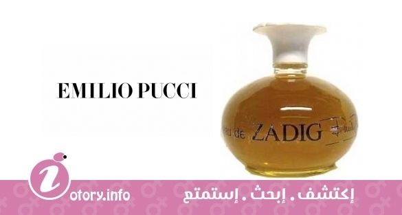 عطر يو دي زاديج اميليو بوتشي 