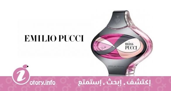 عطر ميس بوتشي انتنس اميلبو بوتشي