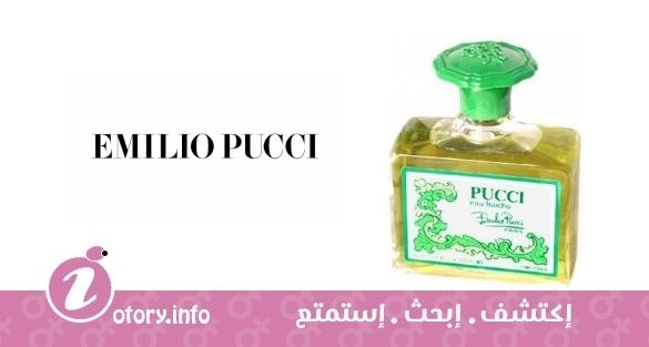 عطر بوتشي يو فريش اميليو بوتشي