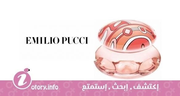 عطر سابيا 167 اميليو بوتشي