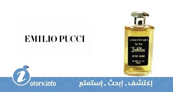 عطر سينيور فيفارا اميليو بوتشي