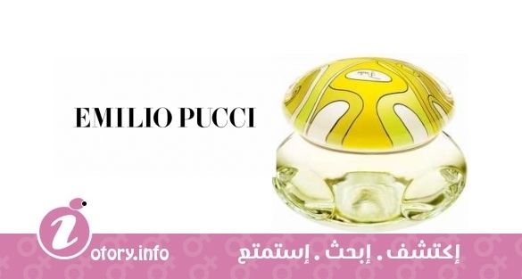 عطر سول 149 اميليو بوتشي
