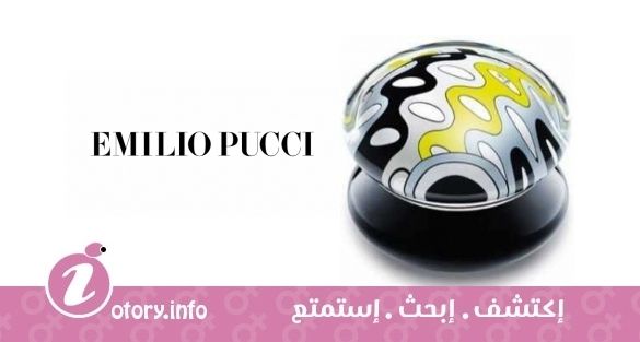 عطر فيفارا بلاك اديشن اميليو بوتشي
