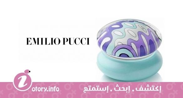 عطر فيفارا تركواز اديشن اميليو بوتشي 