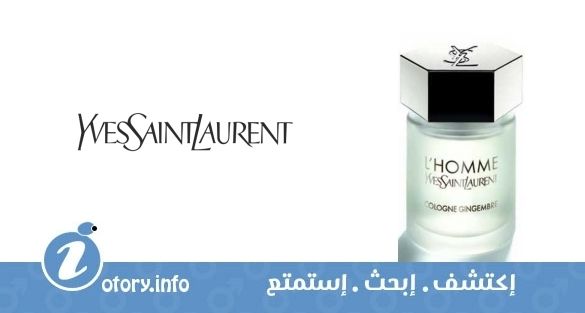 عطر لاهوم كولونيا جينجر