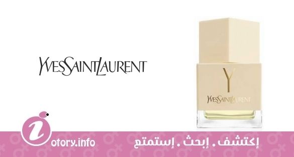 عطر لا كولكشن إي إيف سان لوران
