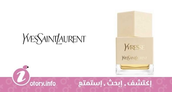 عطر لا كولكشن يفريس إيف سان لوران