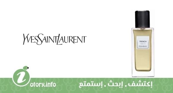 عطر ترنش إيف سان لوران 
