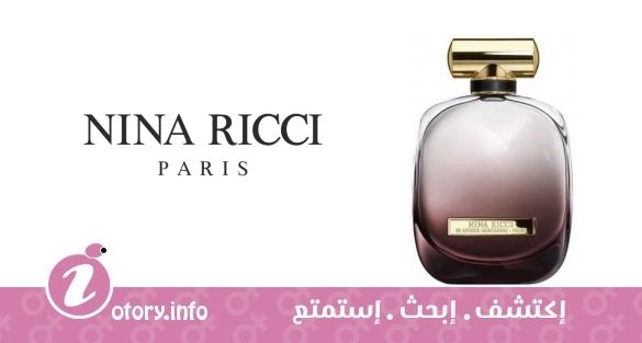 عطر لا اكستيس نينا ريتشي 