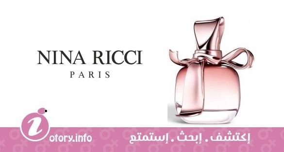 عطر مدموزيل ريتشيي نينا ريتشي 